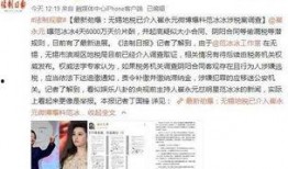 小崔爆料最新消息,最新劲爆消息揭秘，真相即将揭晓！